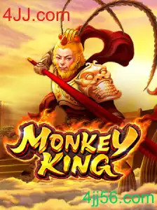 MonkeyKing
